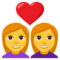 Couple With Heart: Woman, Woman emoji on Emojione